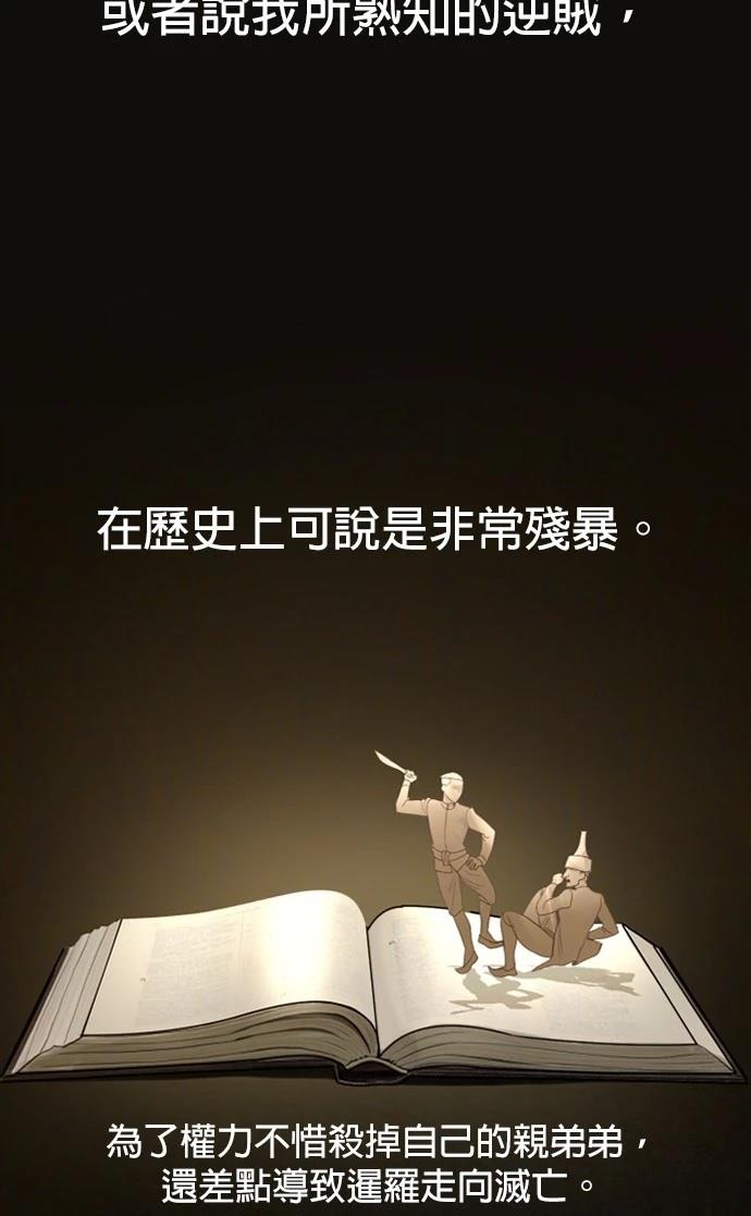 第4话43
