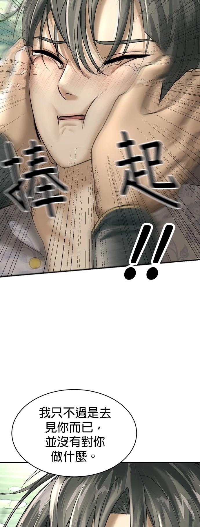 第17话87