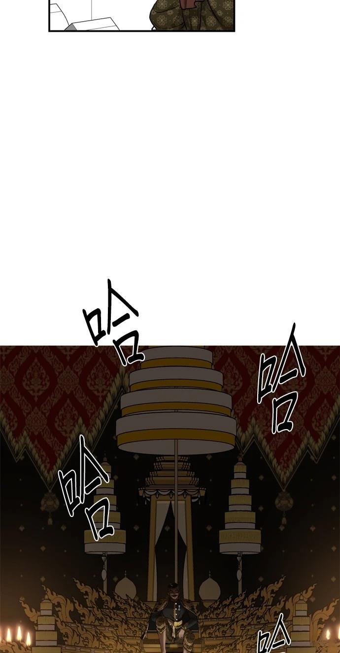 第10话76