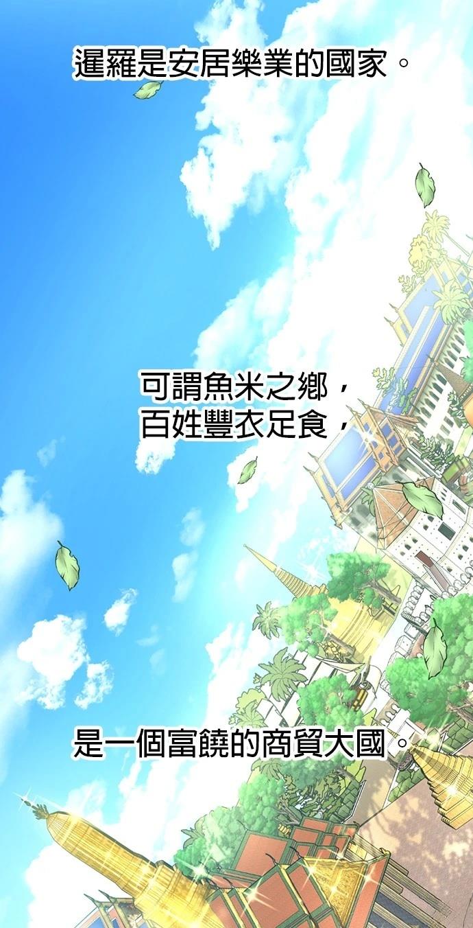 第11话33