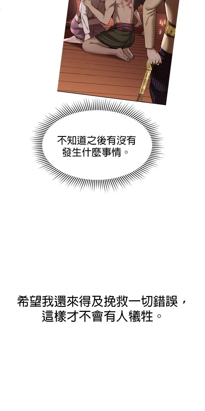 第11话14