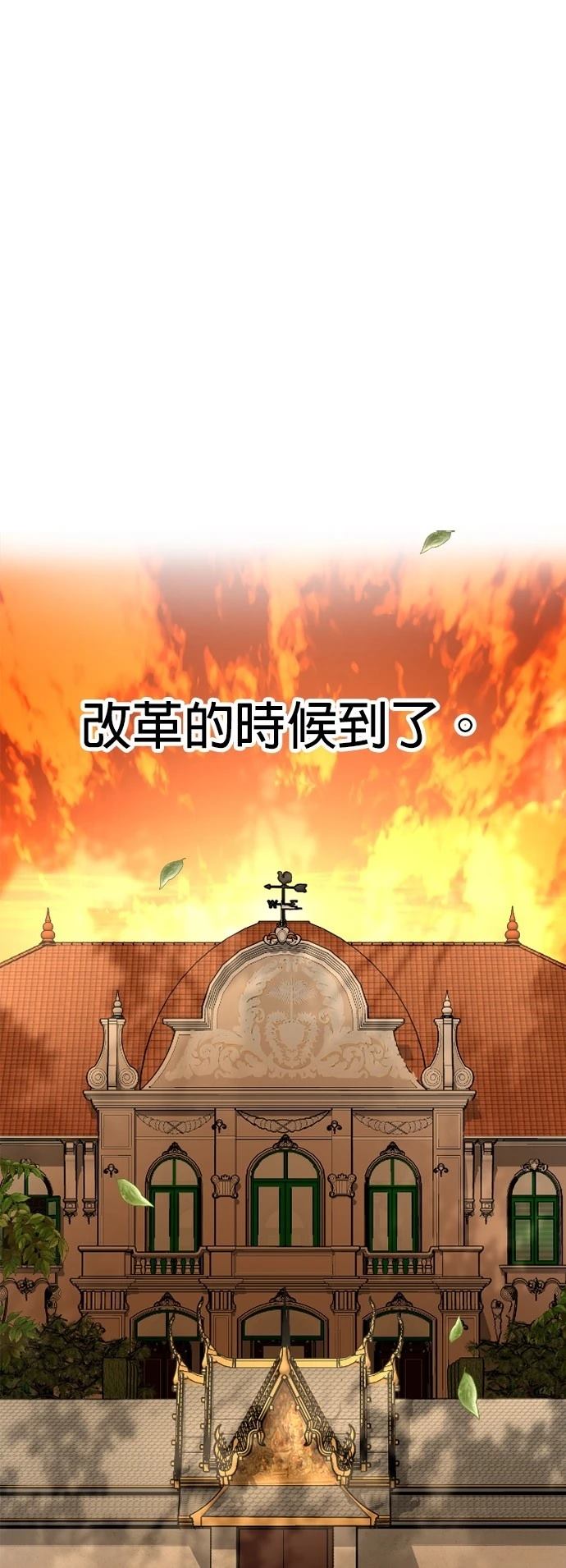 第14话54