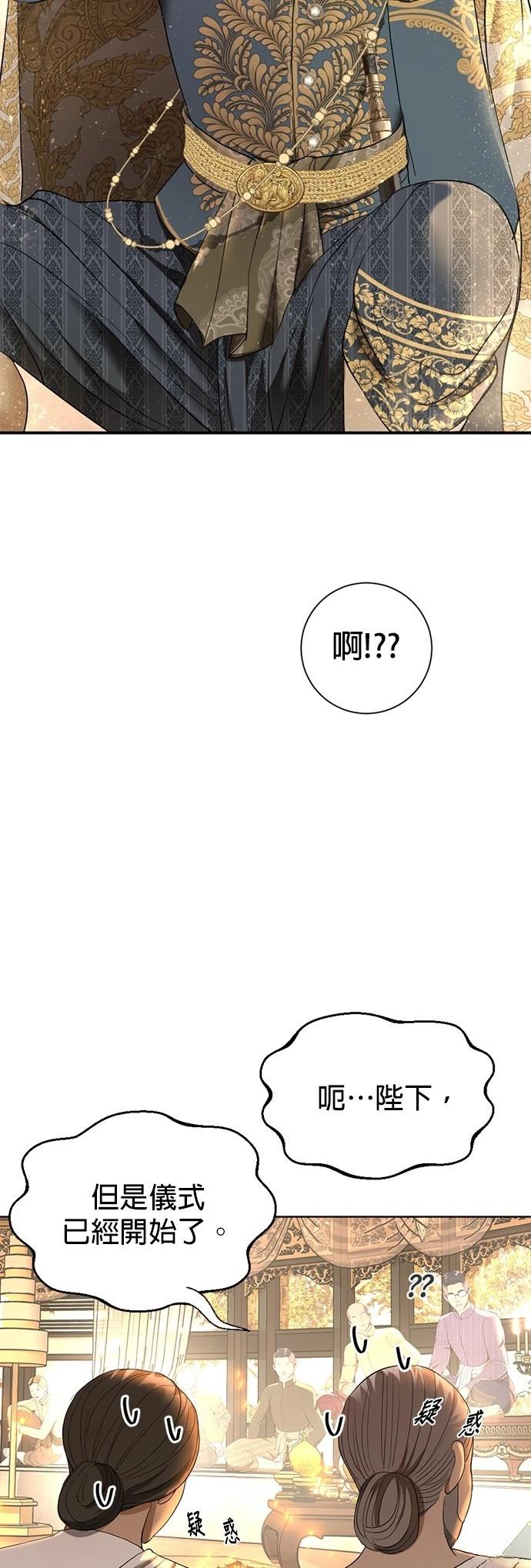 第18话54