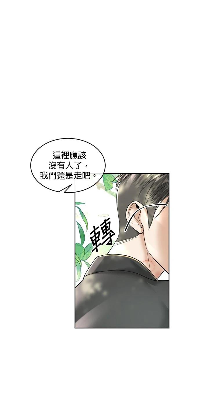 第23话60
