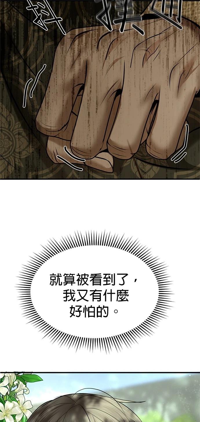 第13话67