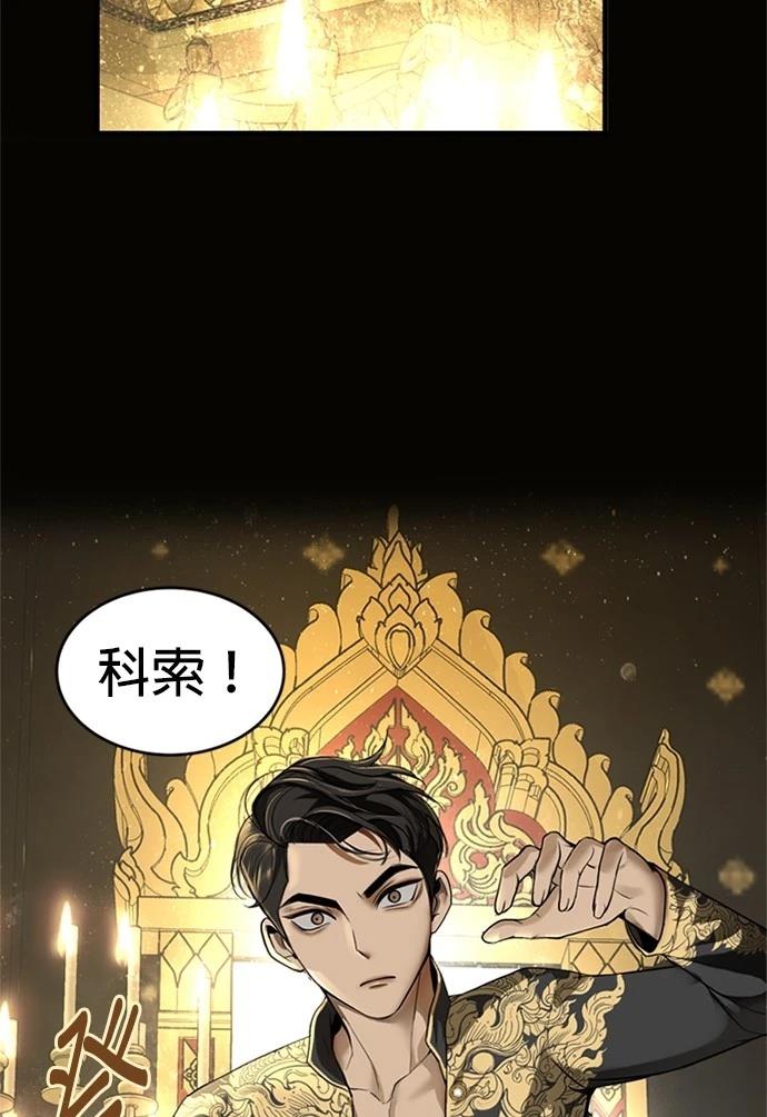 第8话32