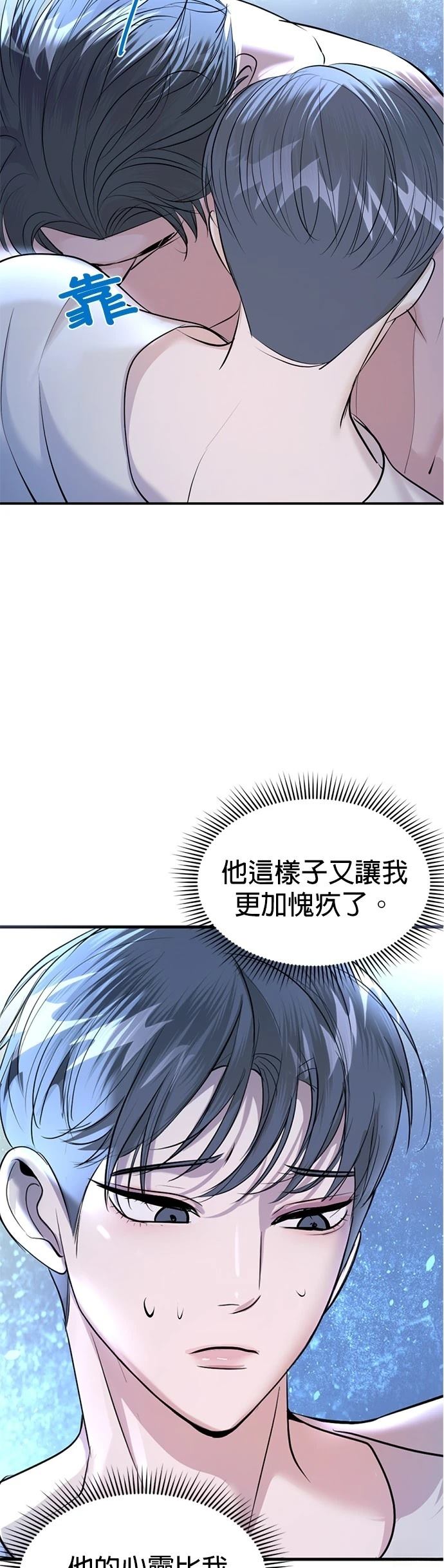 第29话47