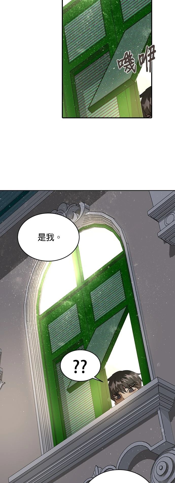 第26话64