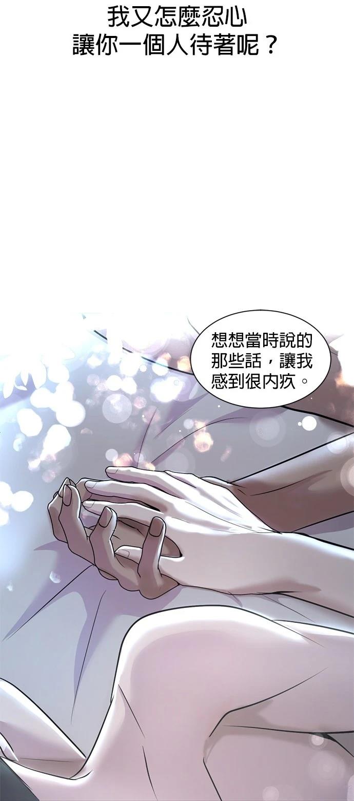第28话76