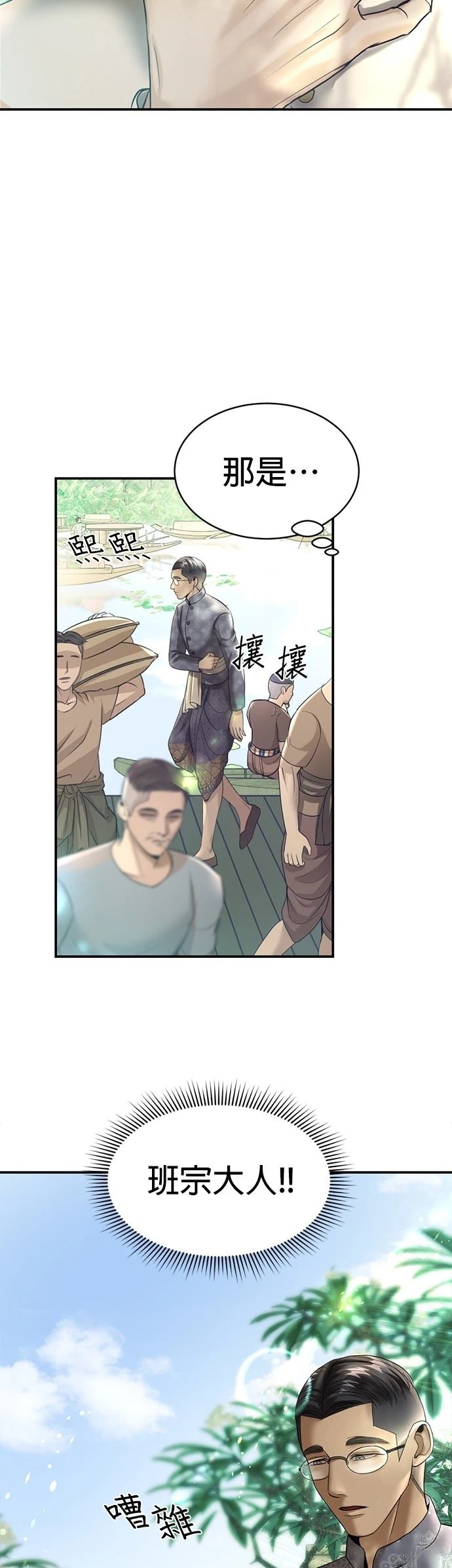 第16话11