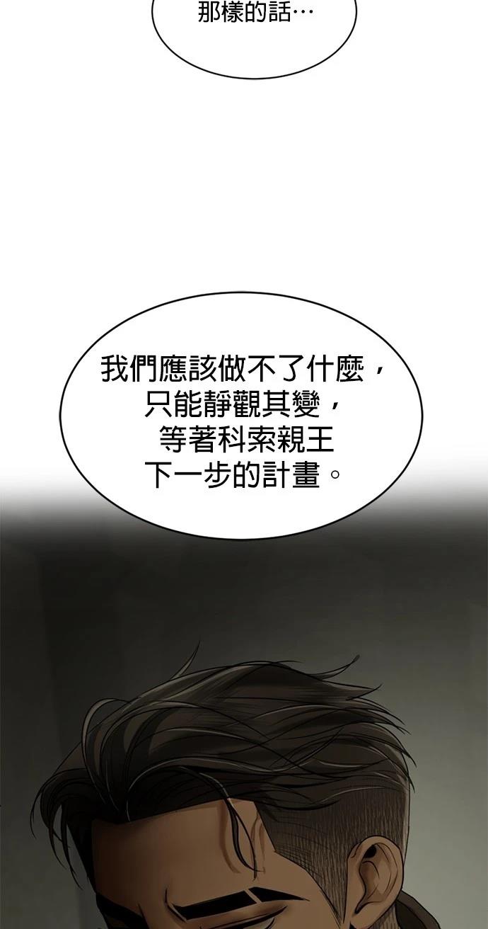 第11话71