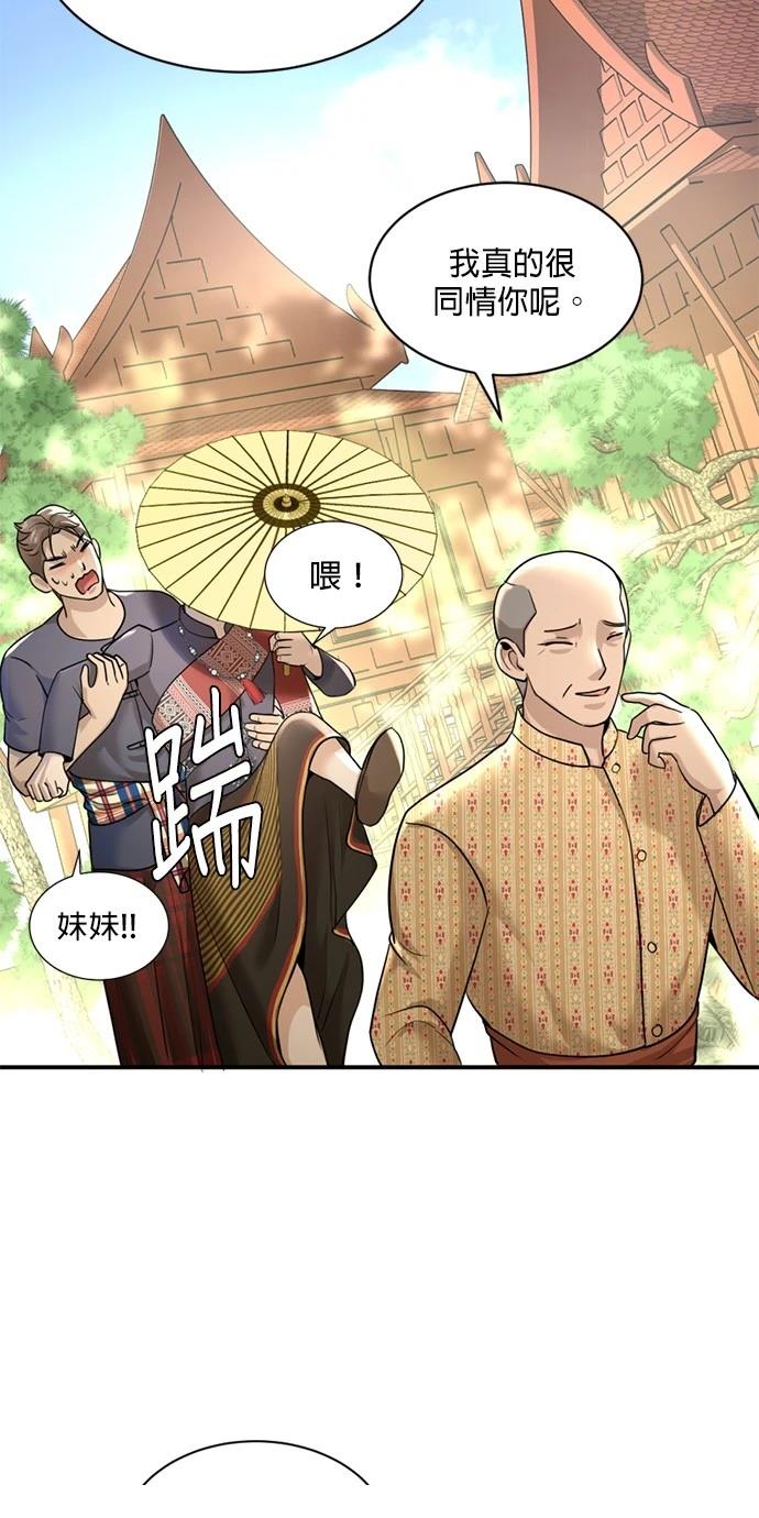 第11话9