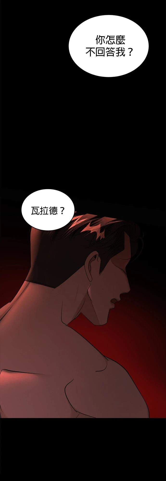 第30话6