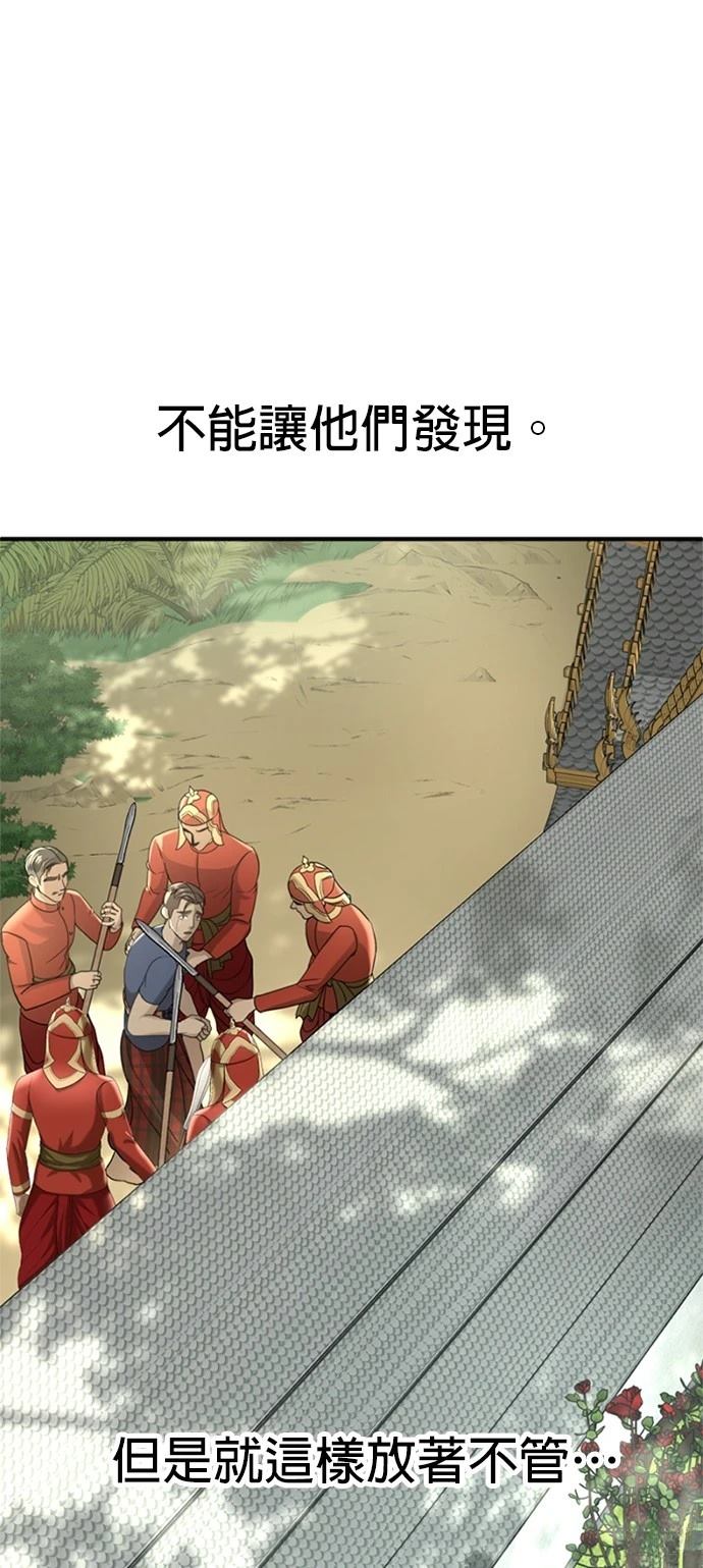 第13话22