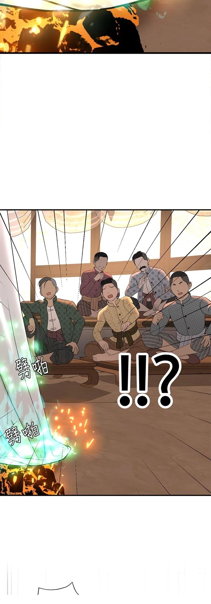 第19话7