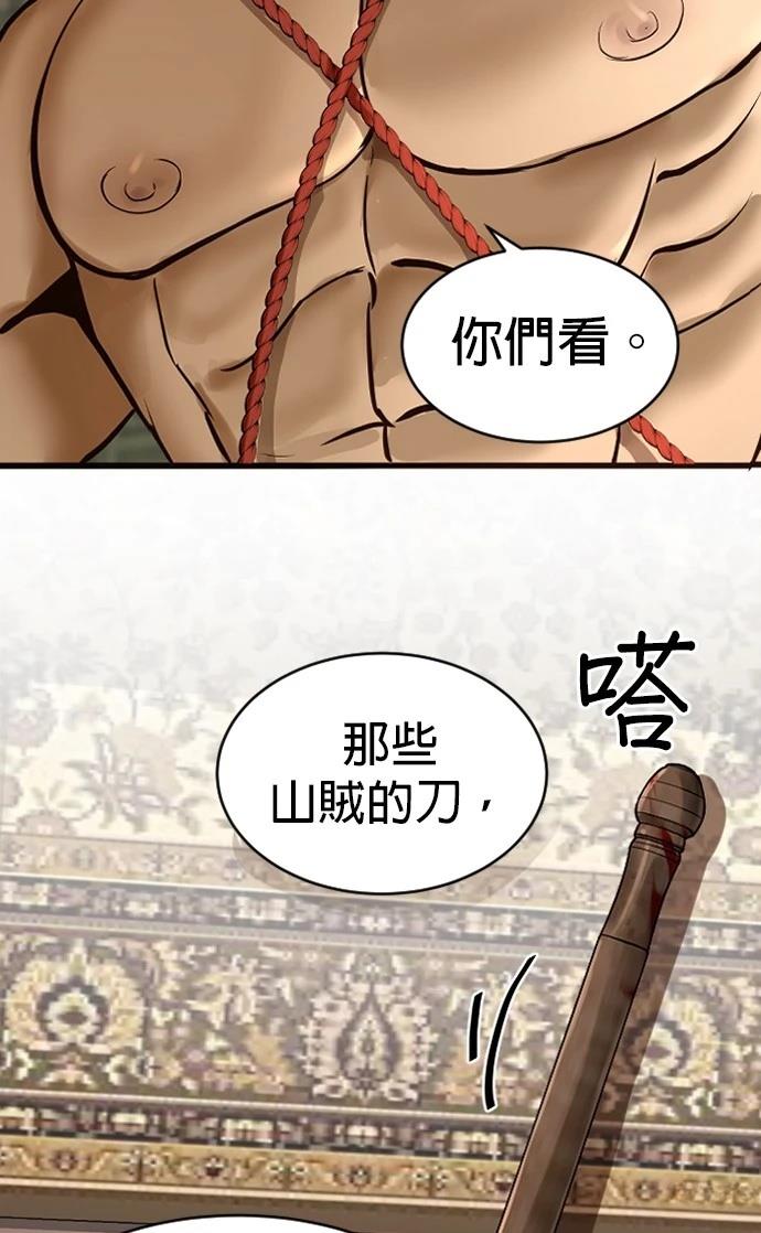 第4话33