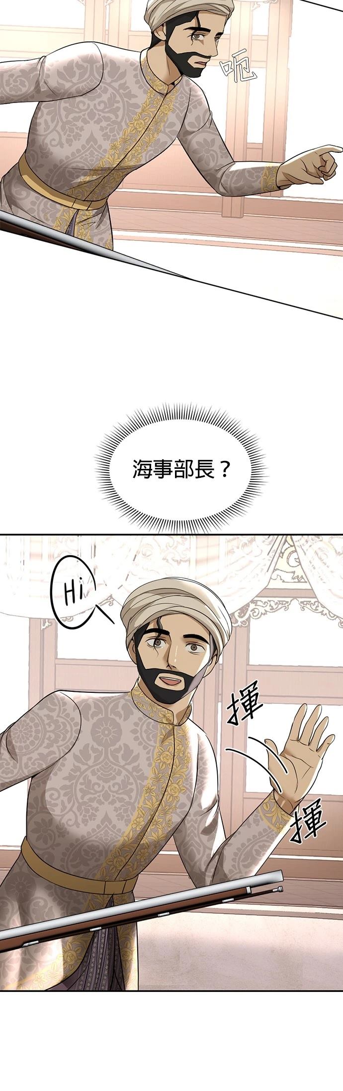 第21话9