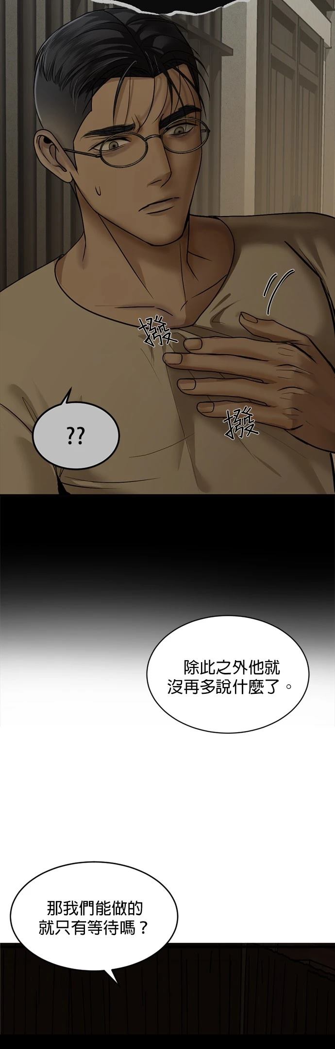 第11话65