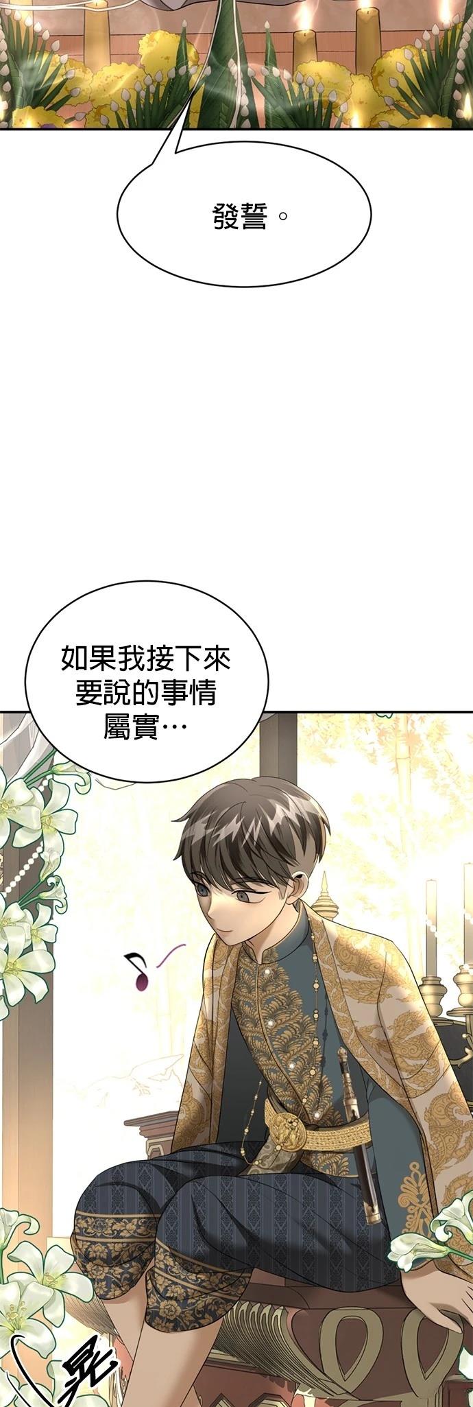 第18话83