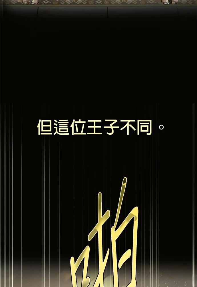 第8话29