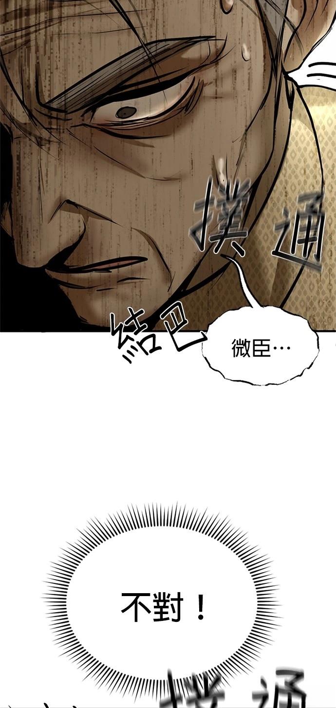 第13话66