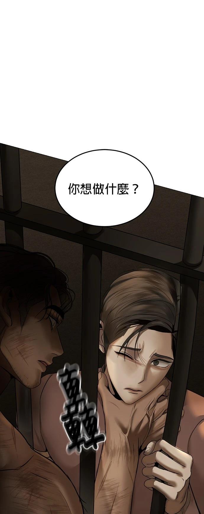 第15话69