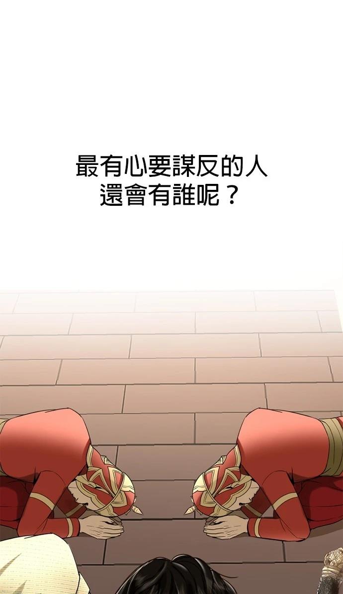 第4话64