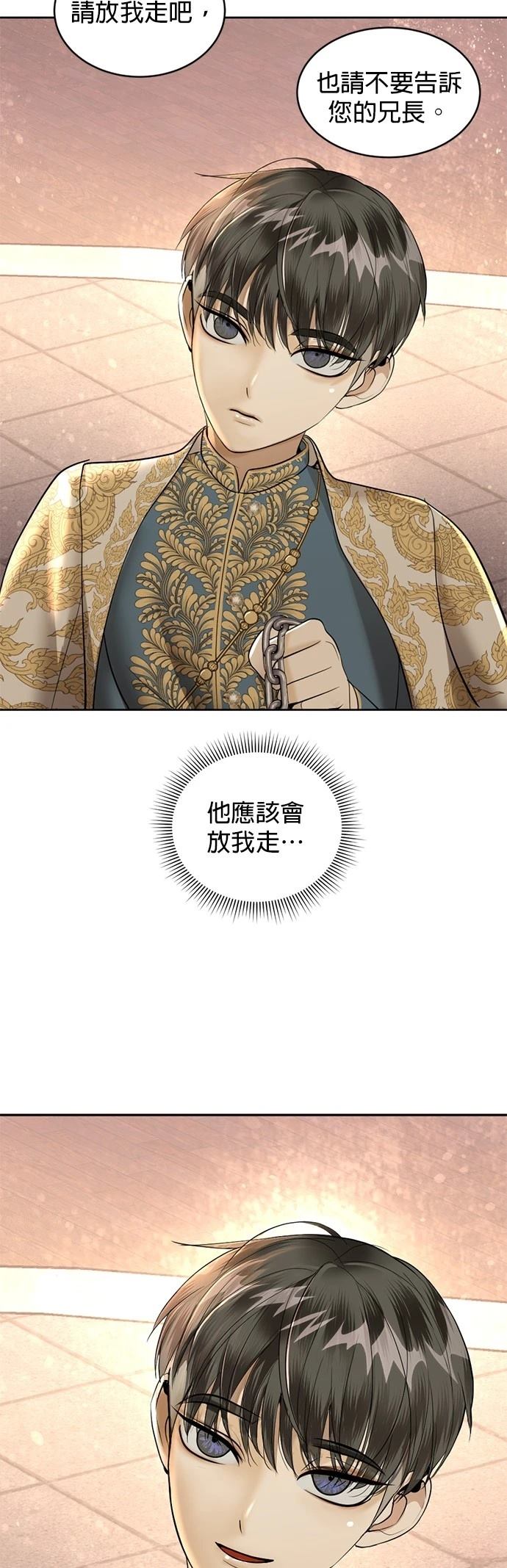 第22话20