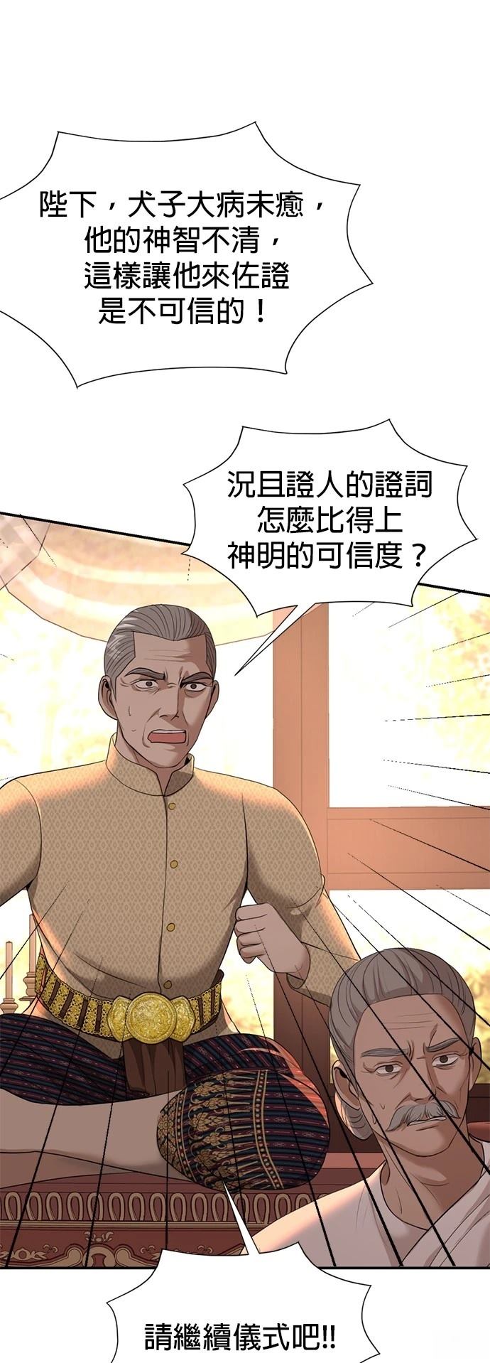 第18话70