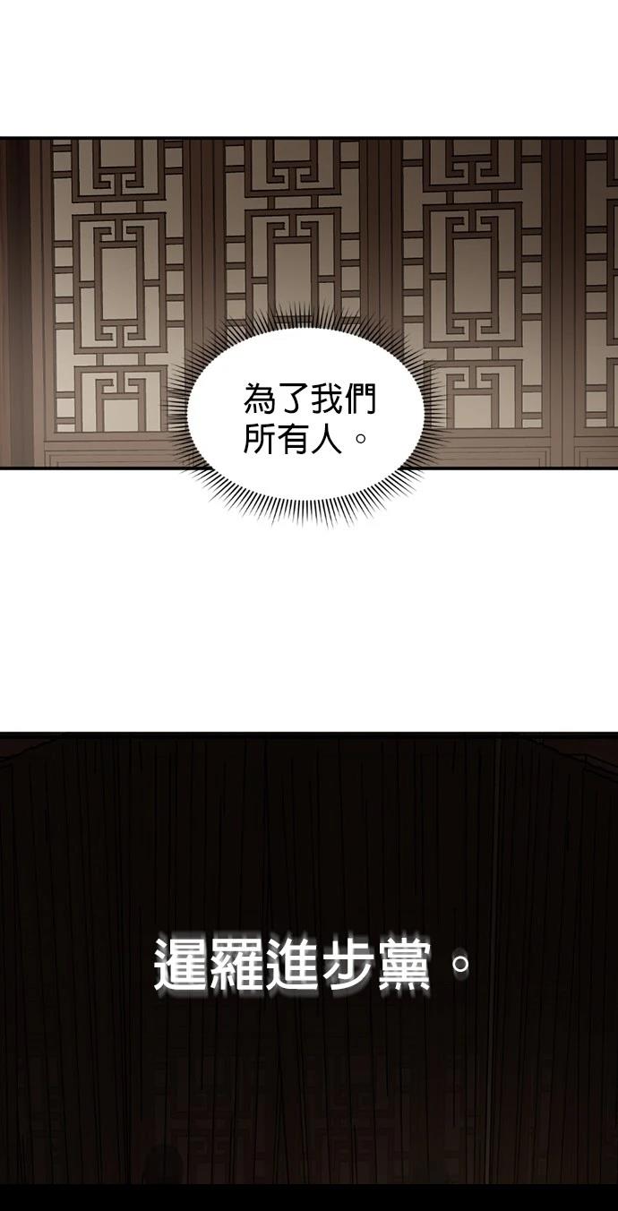 第11话30