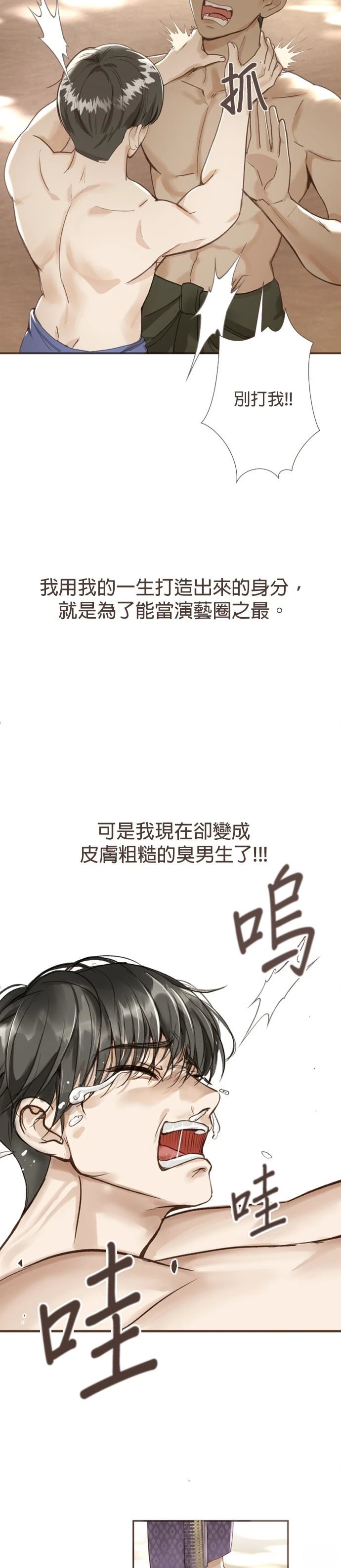 第1话22