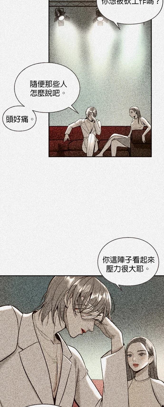 第2话2
