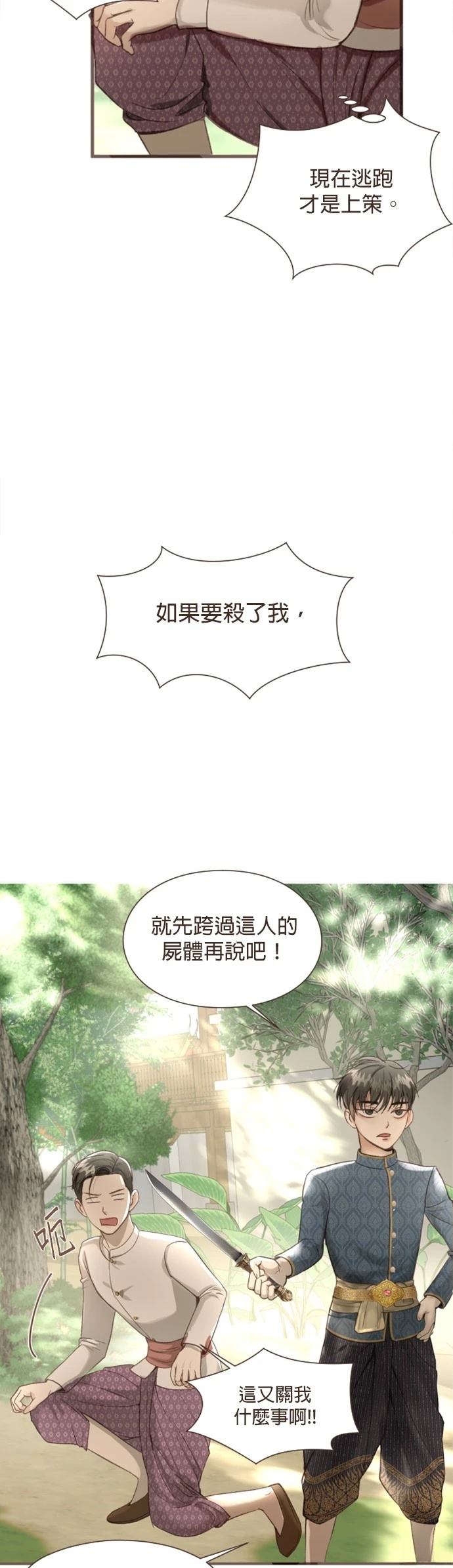 第3话15