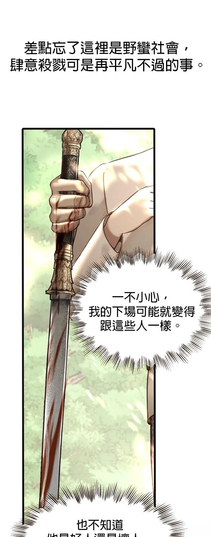 第4话7