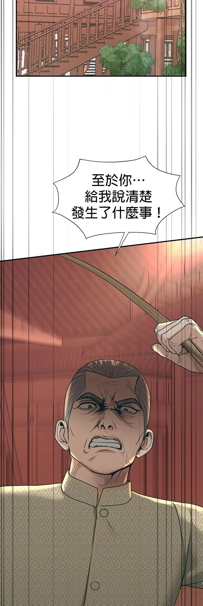 第17话56