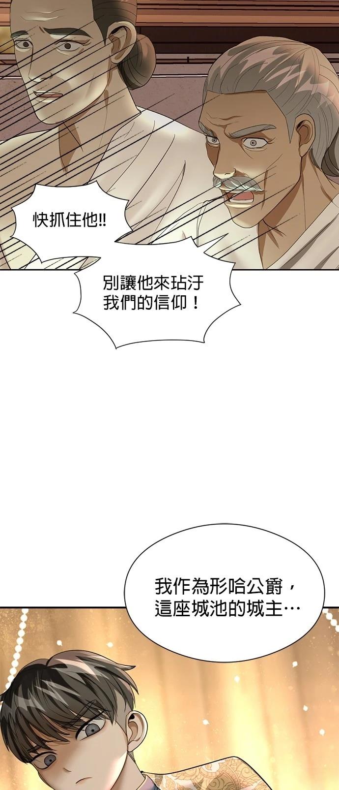 第19话83