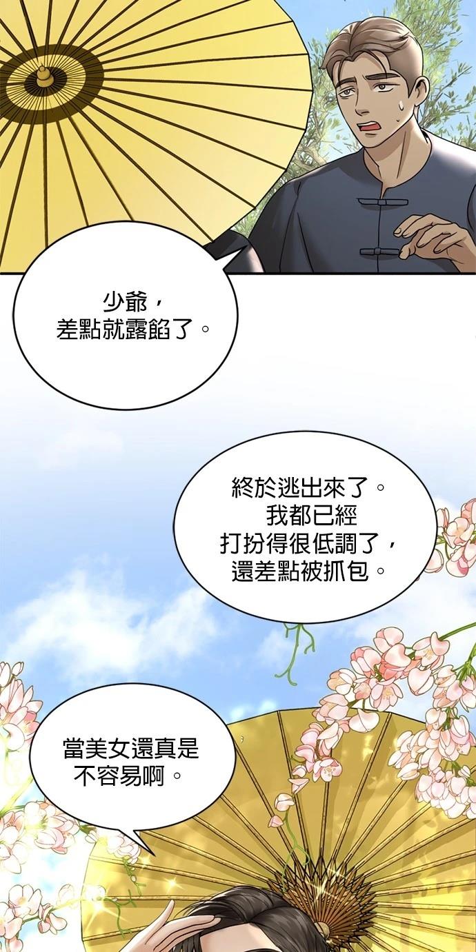 第11话11
