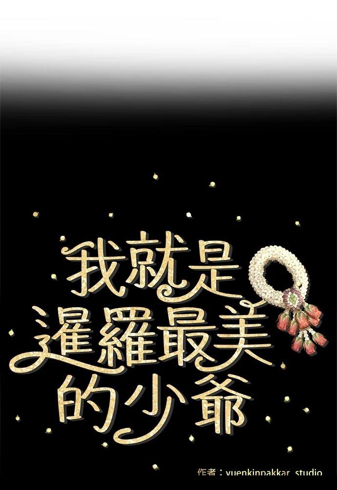 第8话18