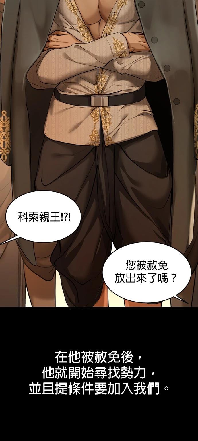 第11话44
