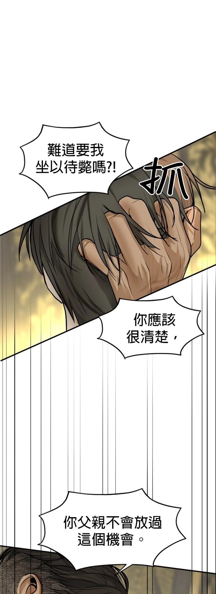 第6话18
