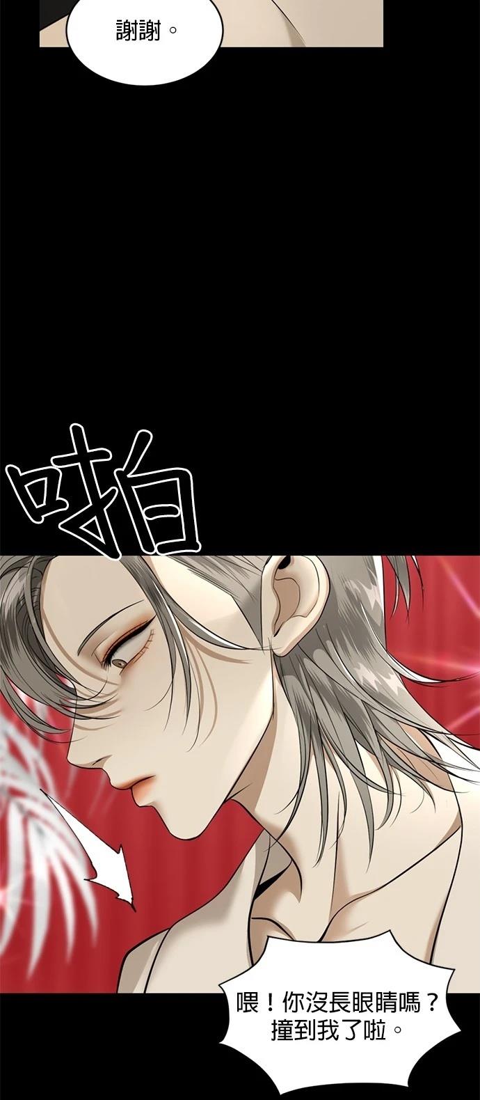 第24话34