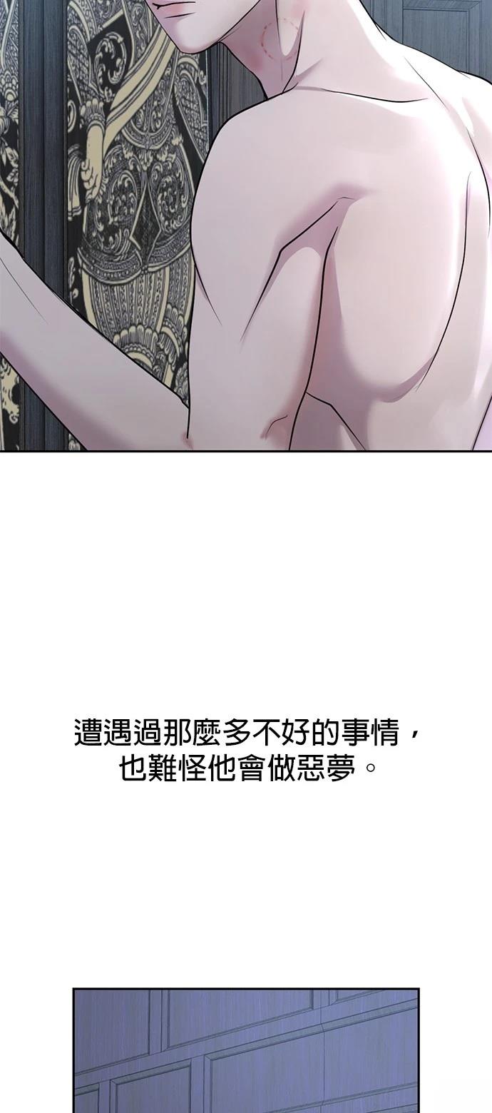 第28话71