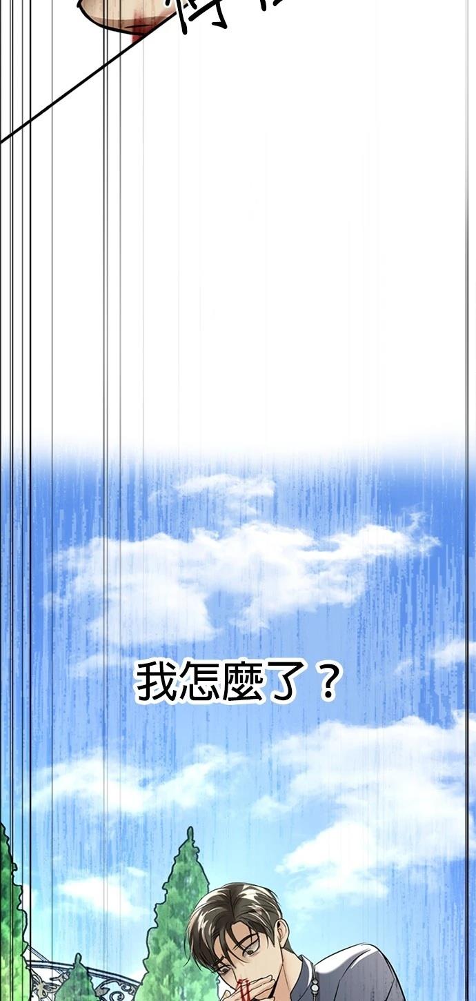 第13话4