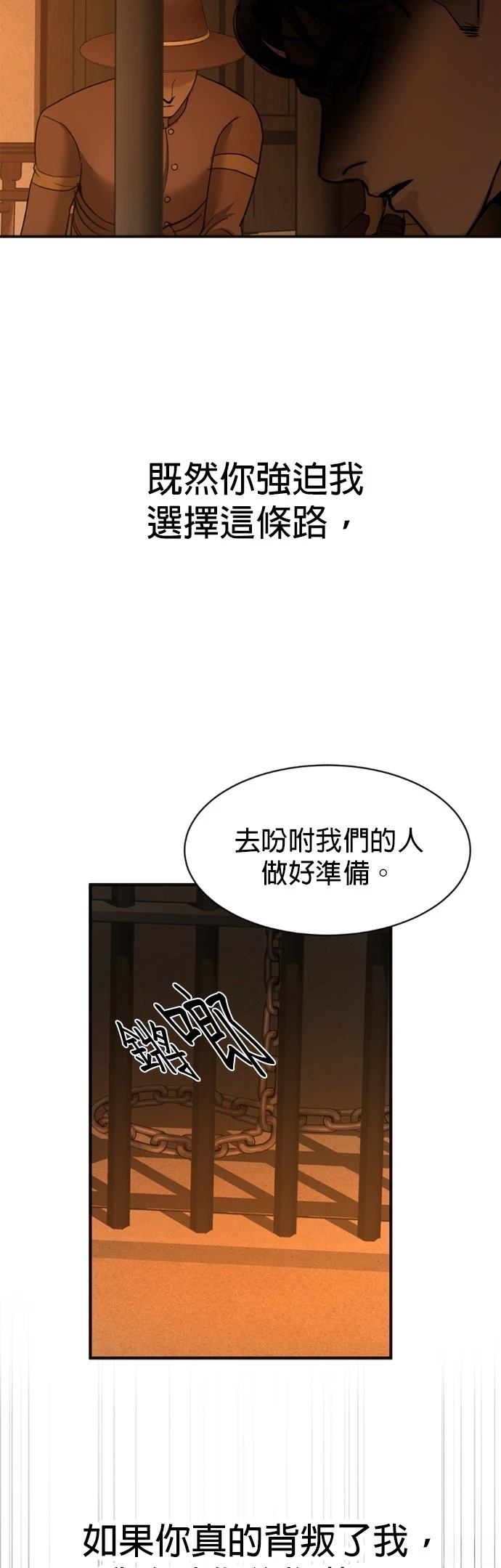 第14话17