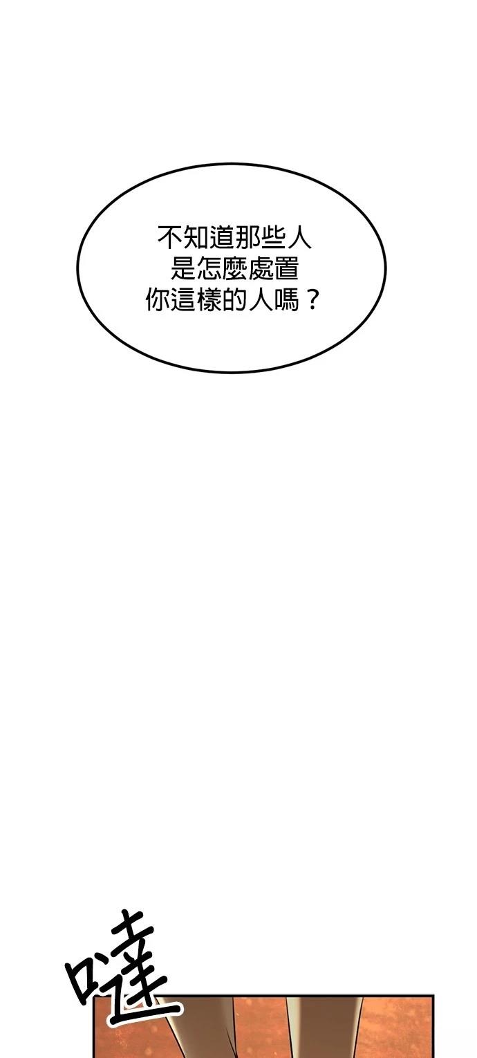 第30话53