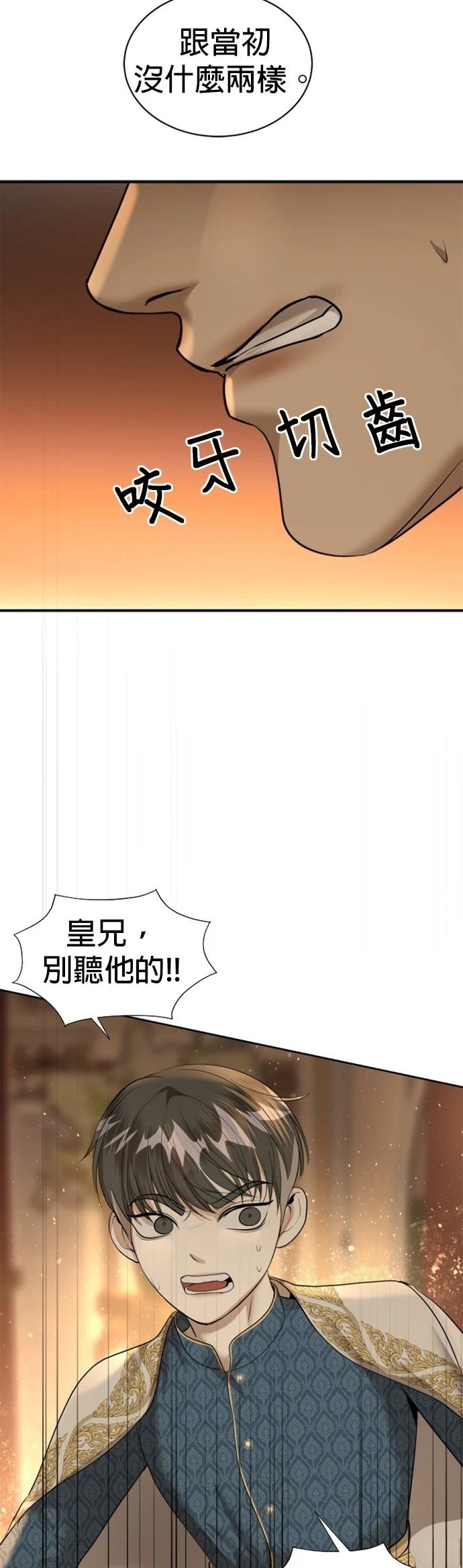 第31话46