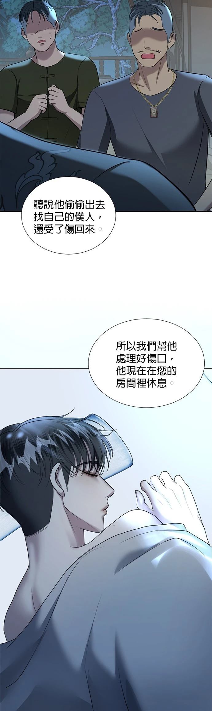 第28话59