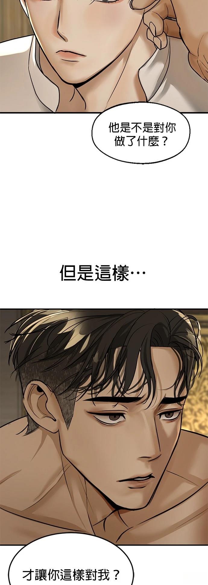 第6话7