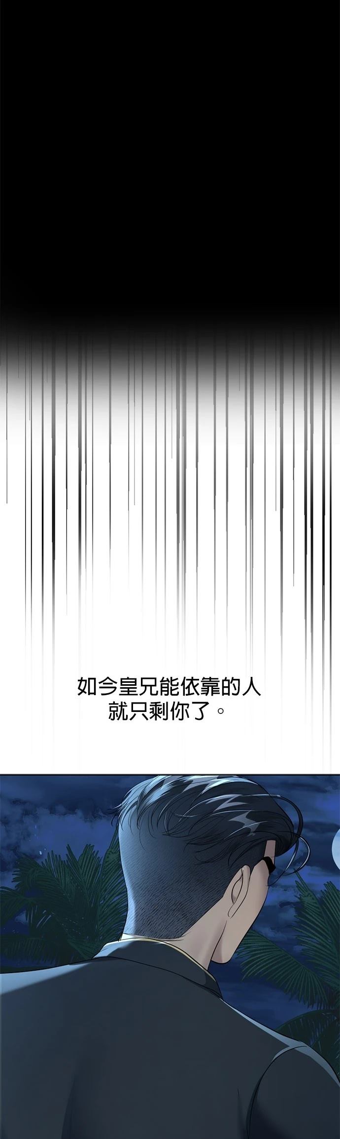第28话49