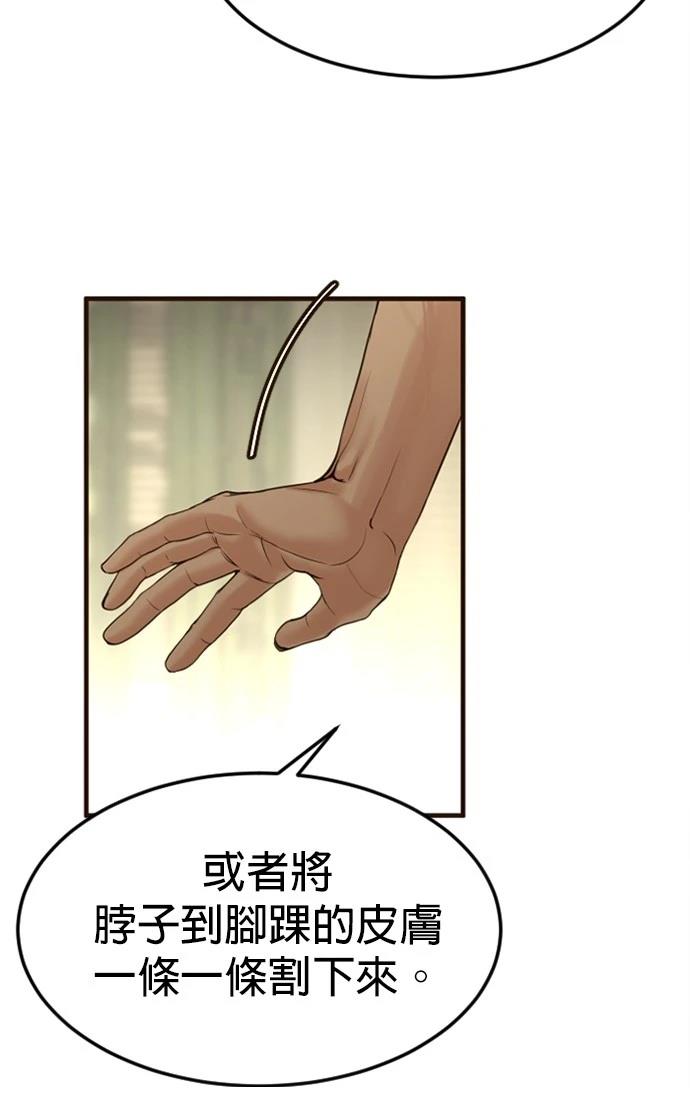 第4话39